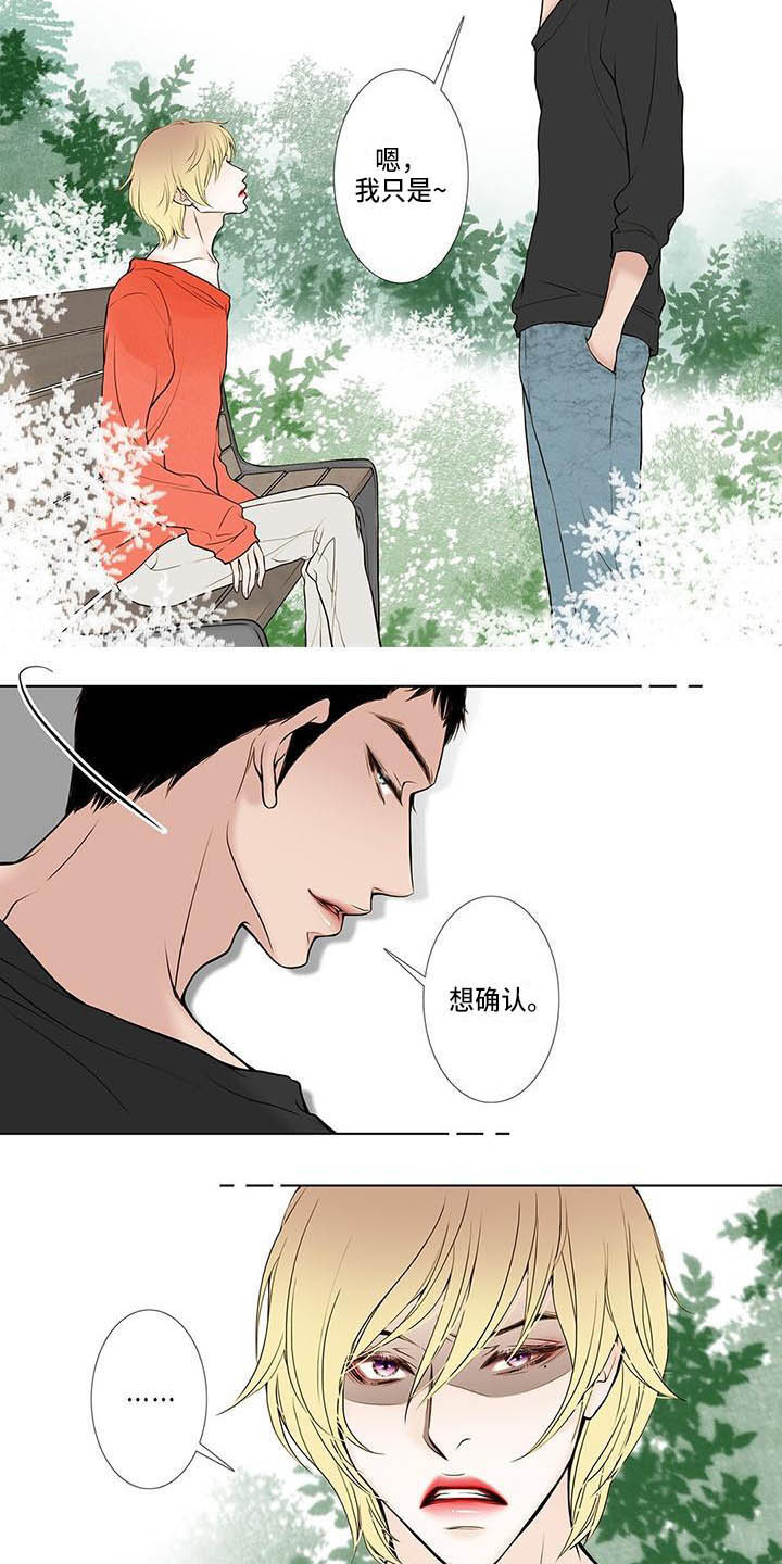 第1话13