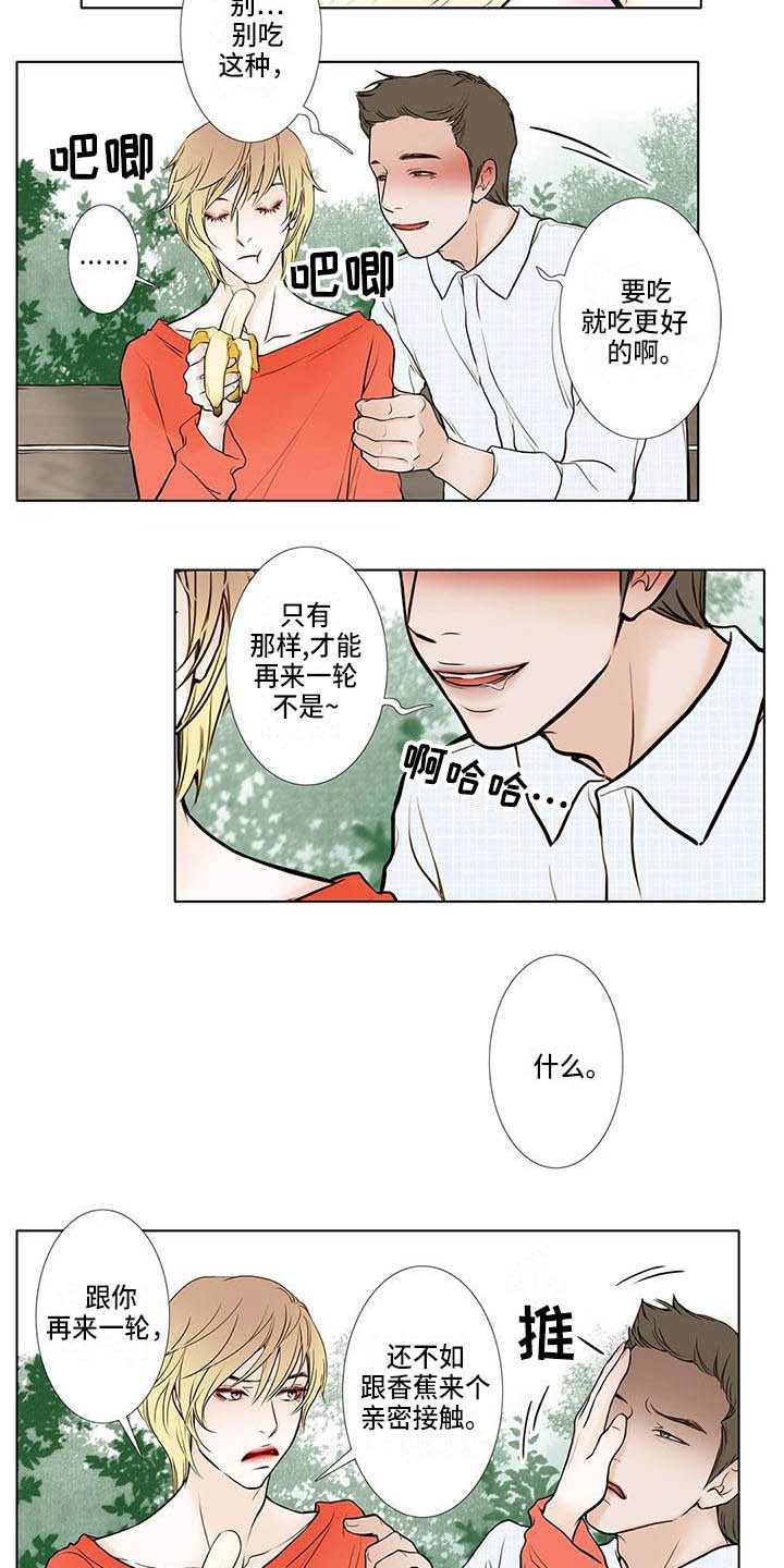 第1话6