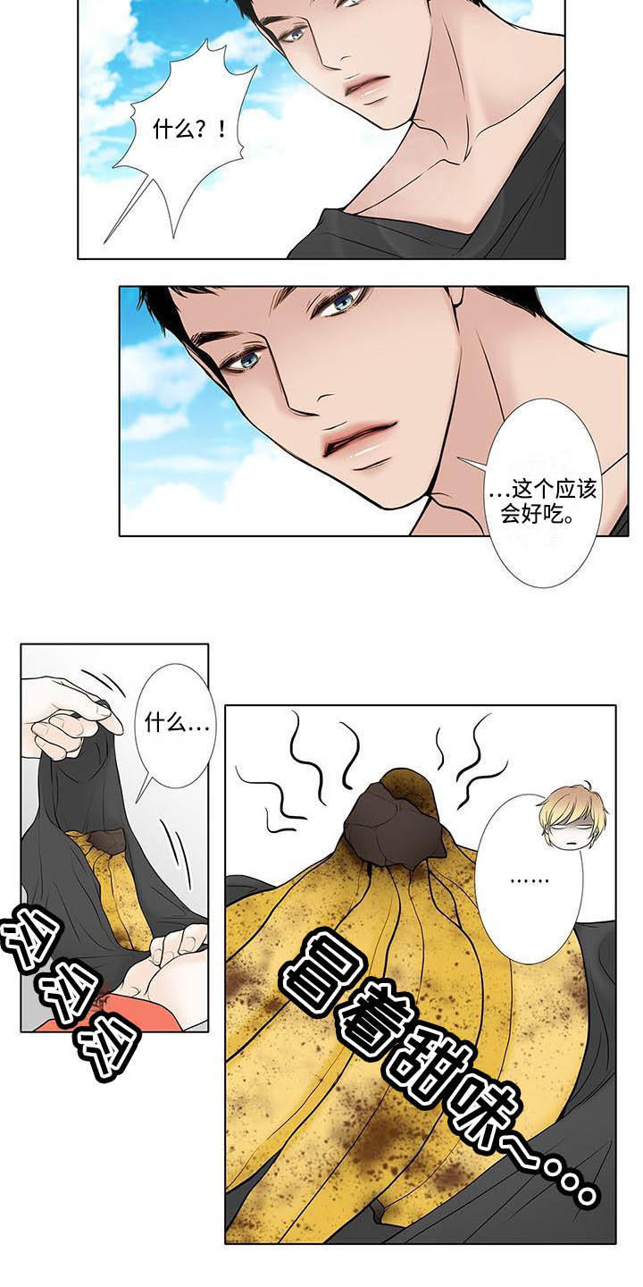 第1话11