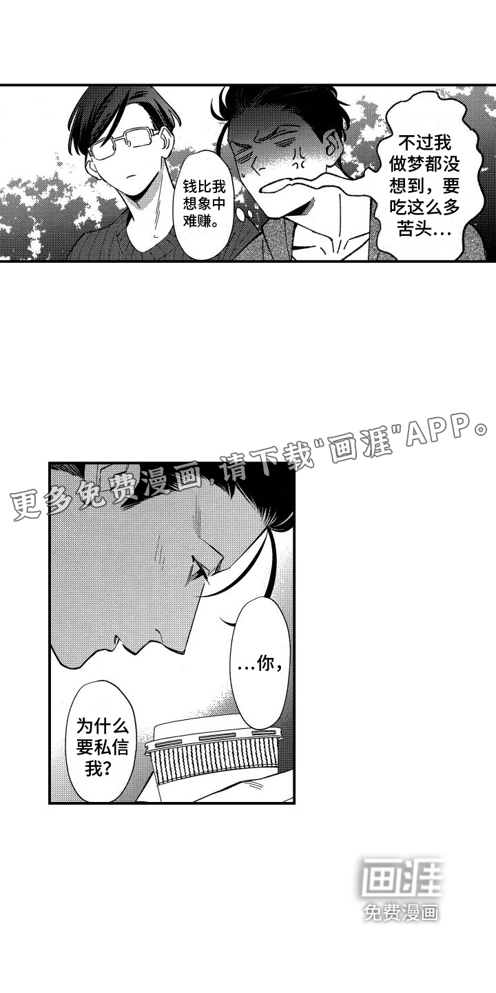 第9话0