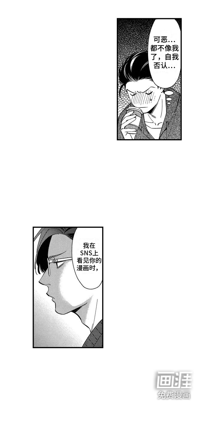 第9话2