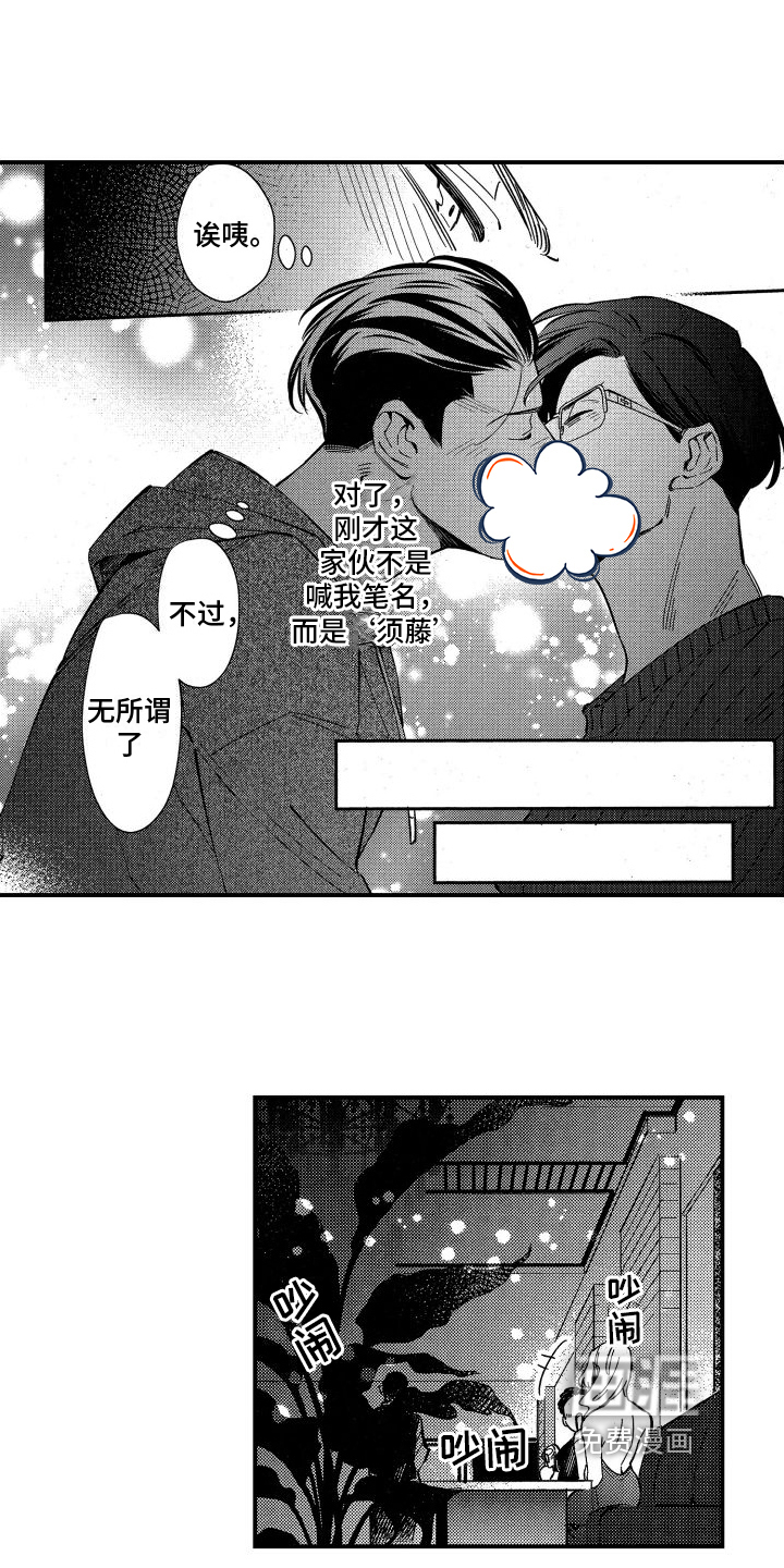 第9话14