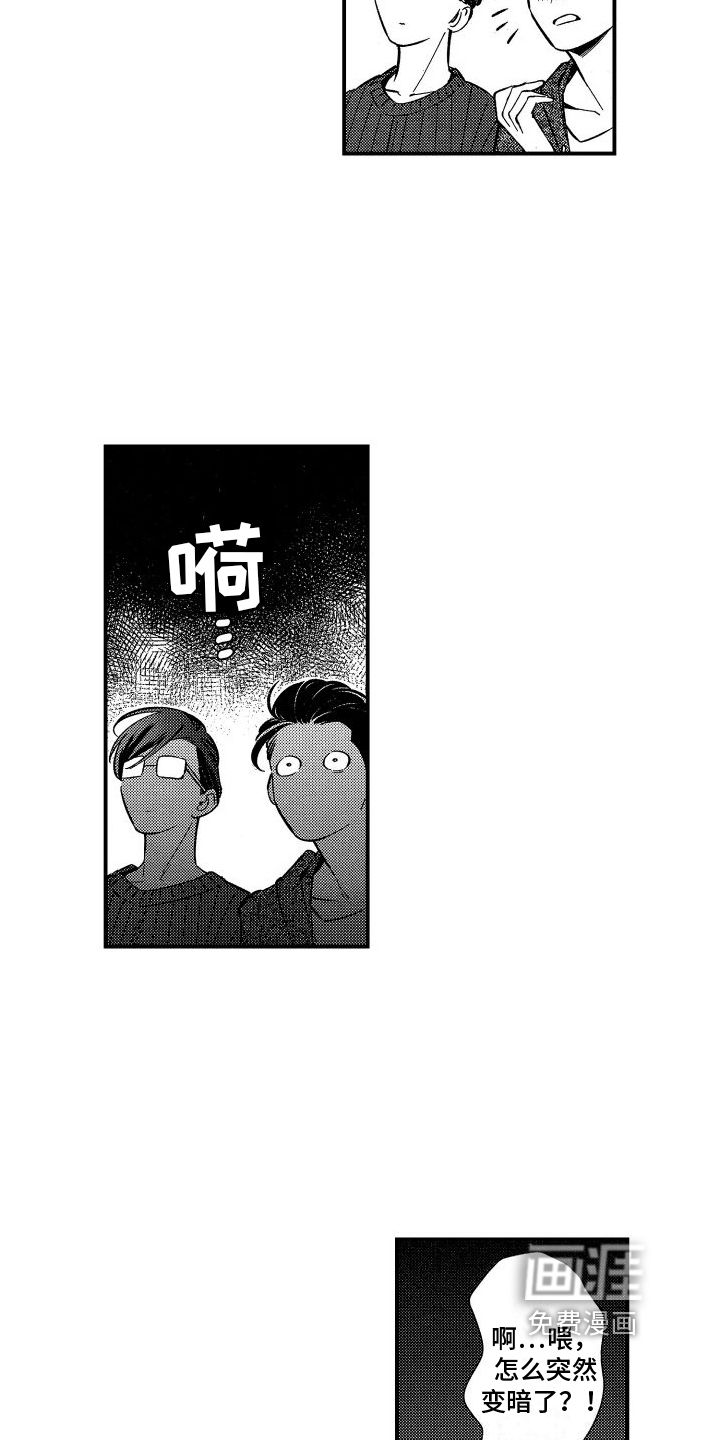 第9话9