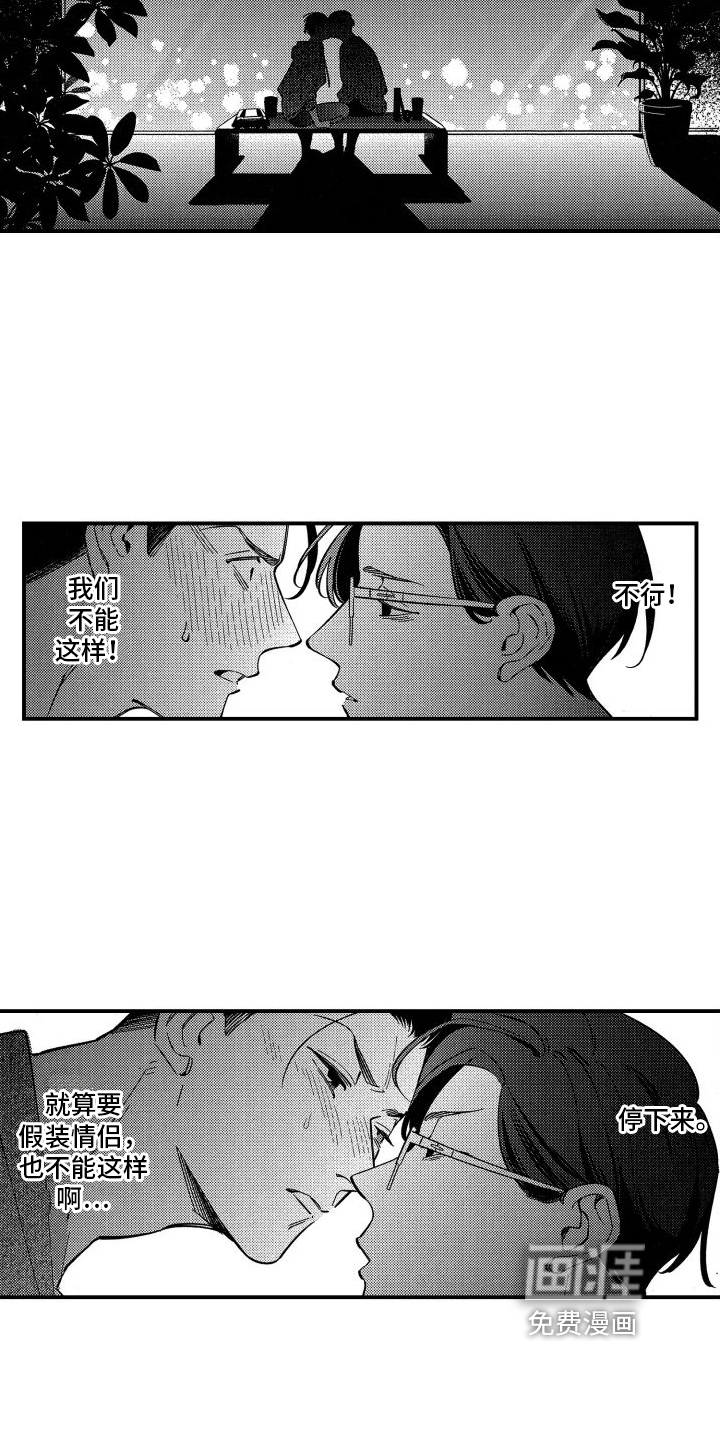 第9话13