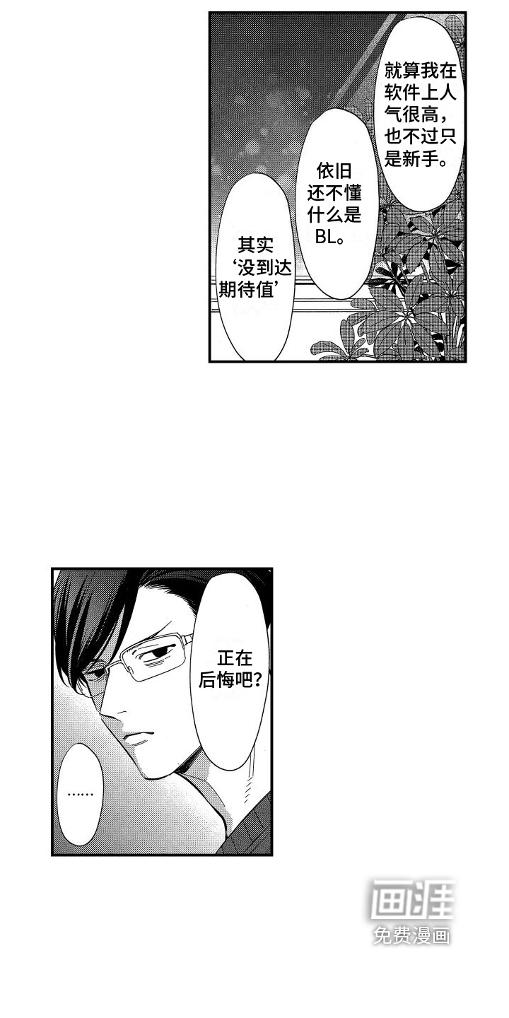 第9话1