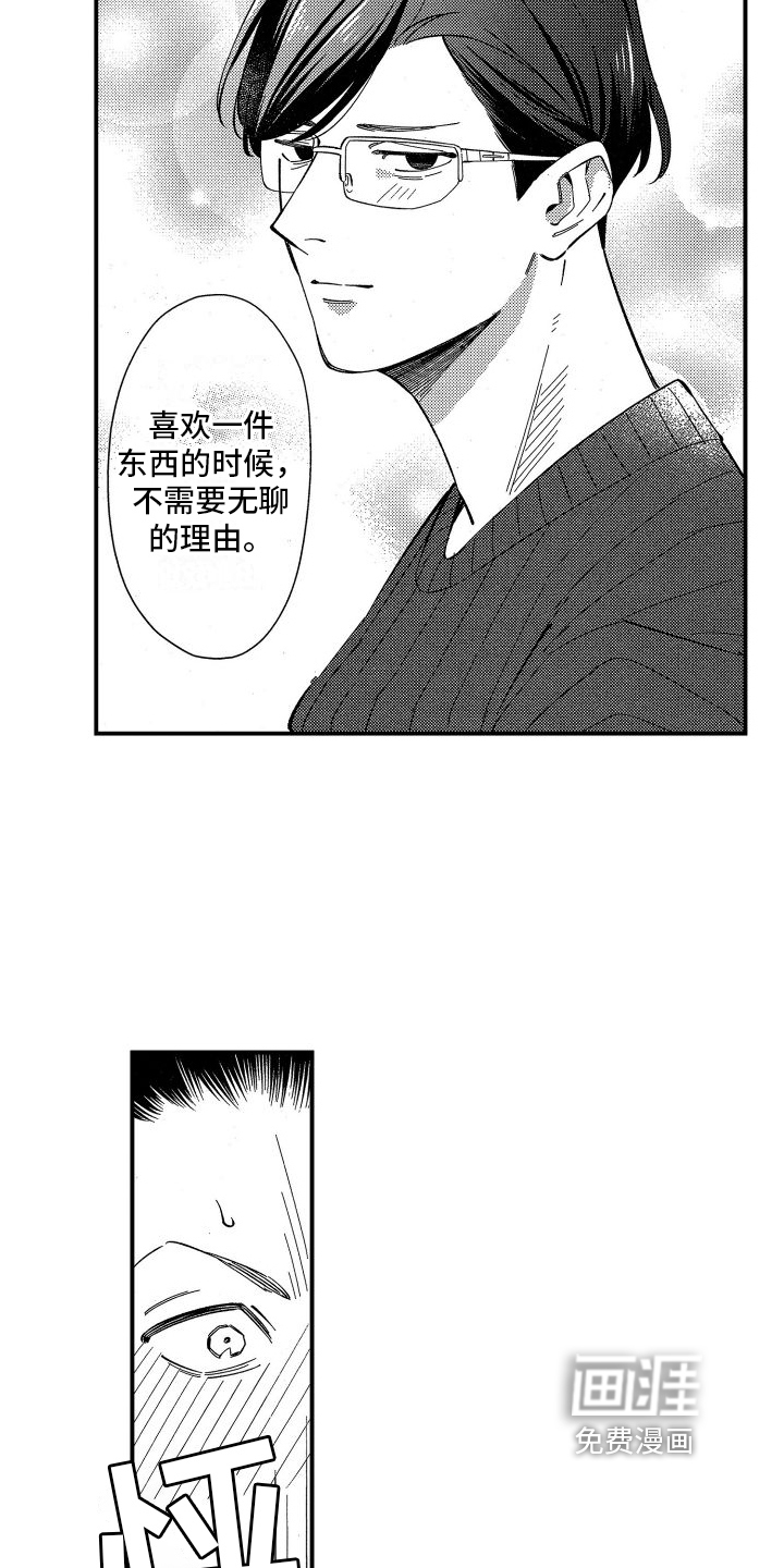 第9话5