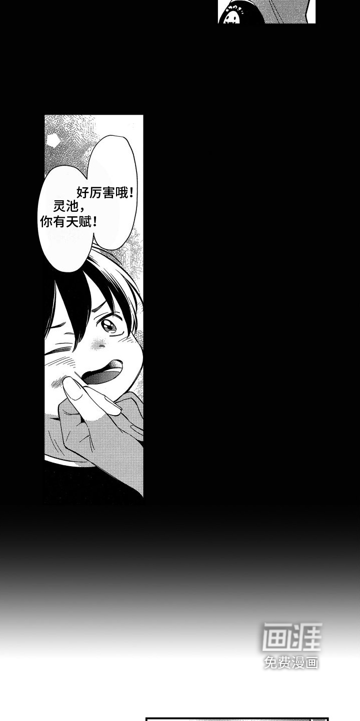第8话13