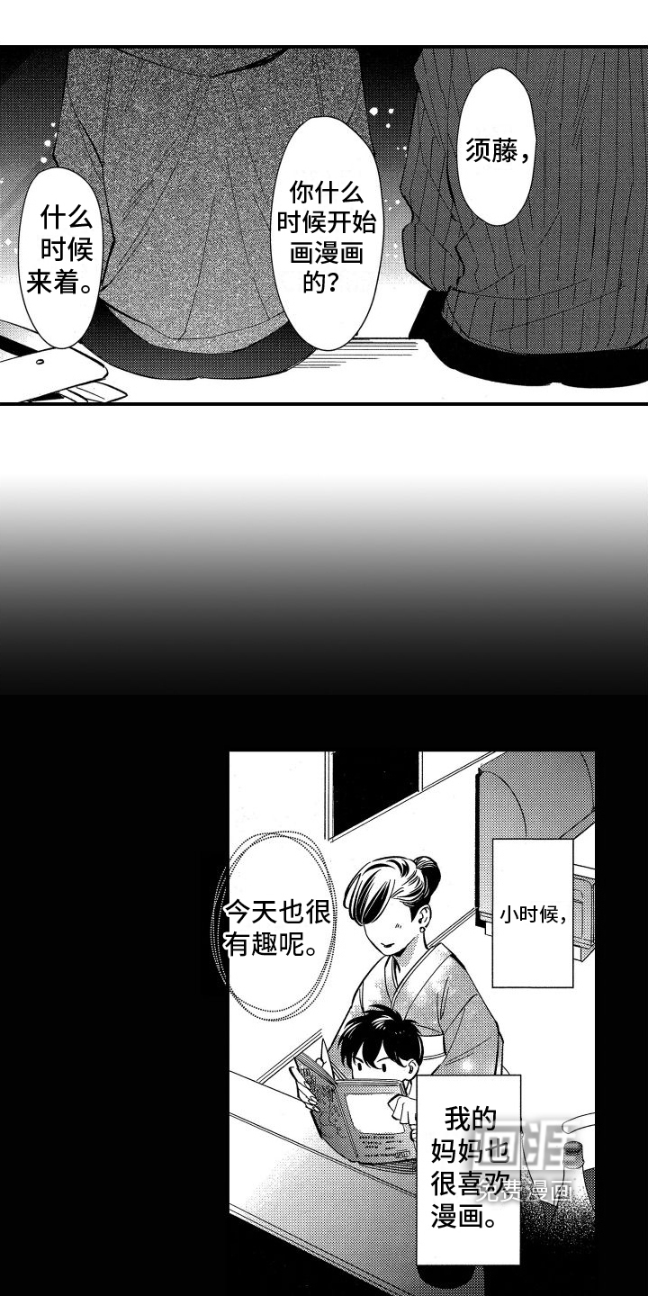 第8话10