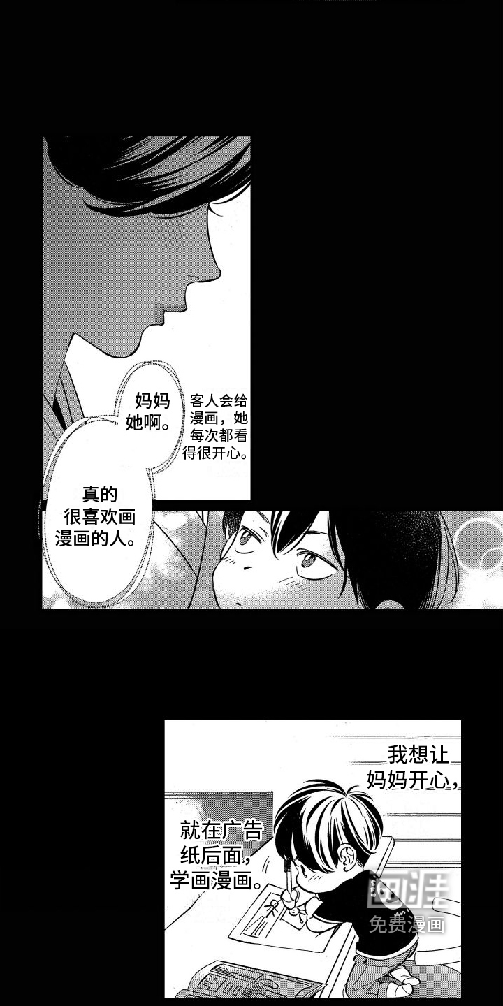 第8话11