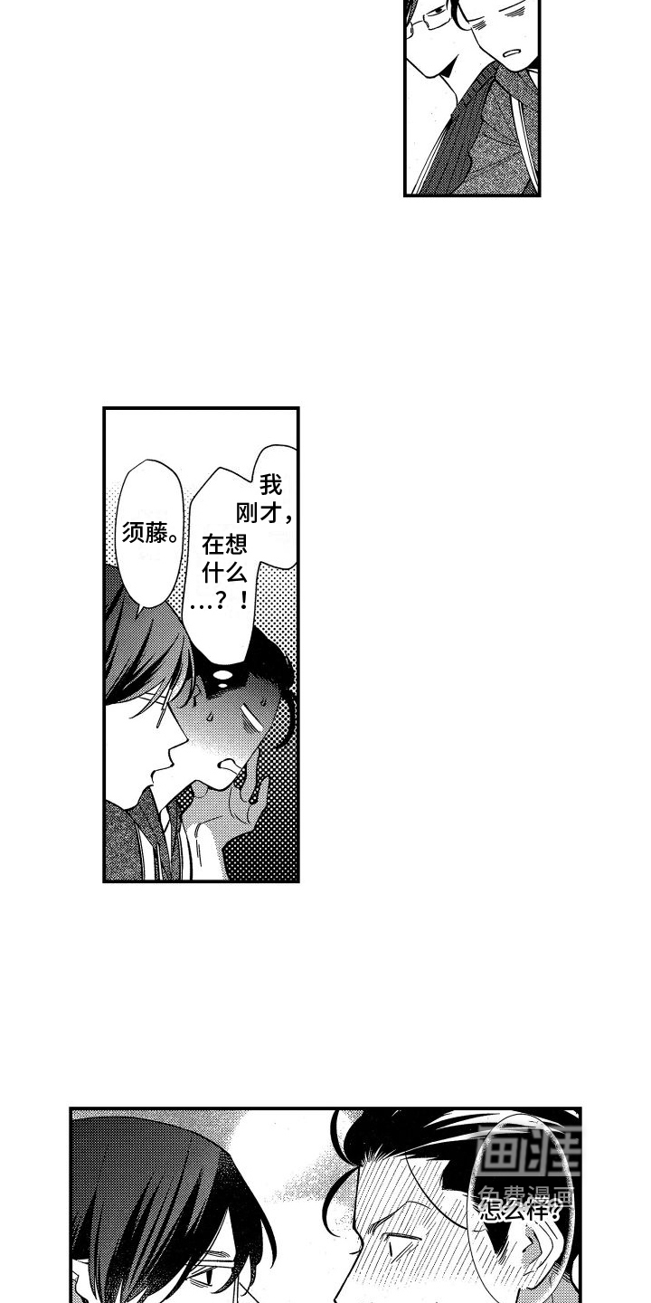 第8话4