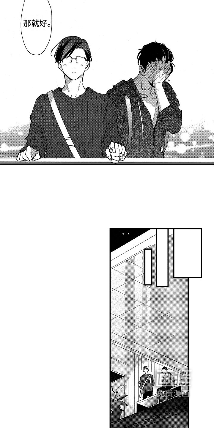 第8话8