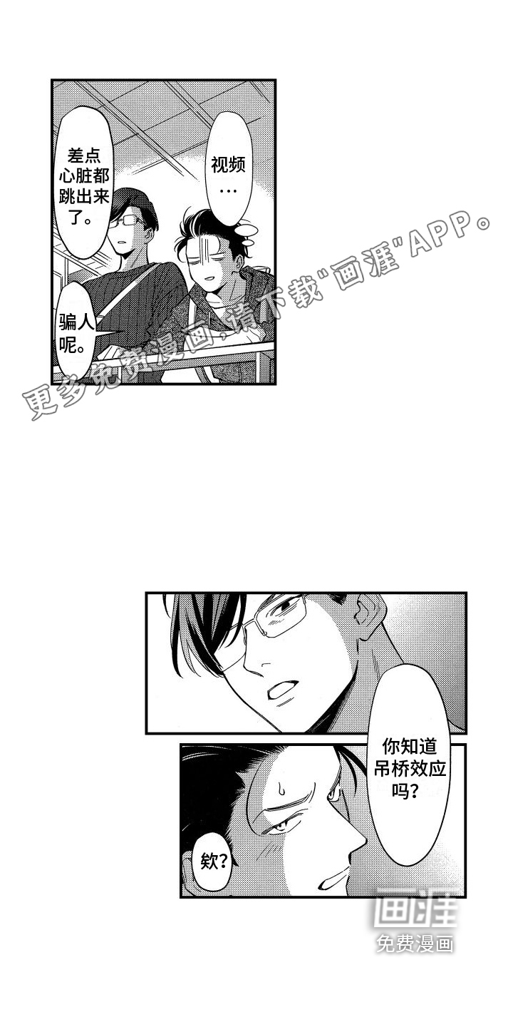 第8话0