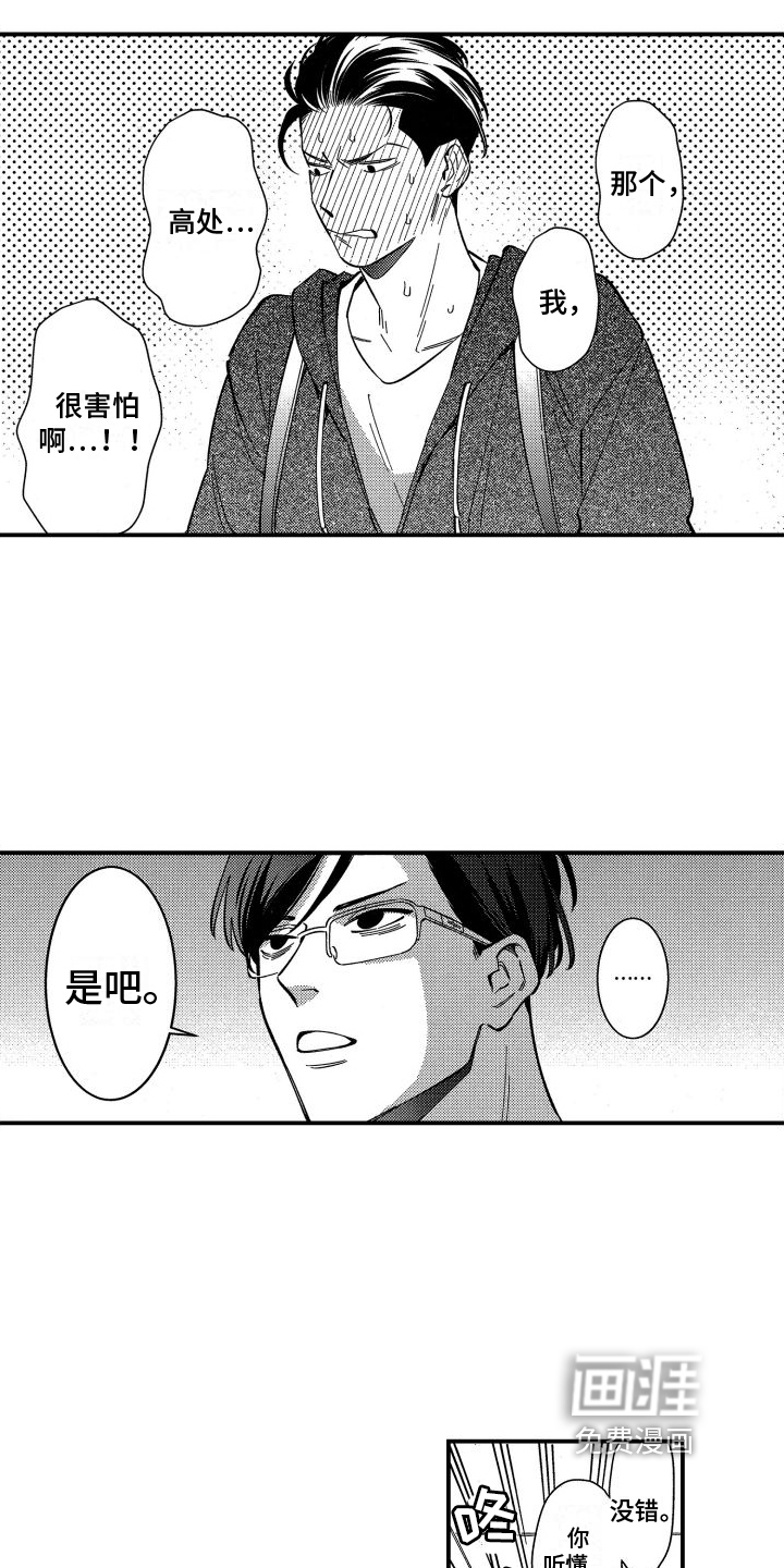 第7话12