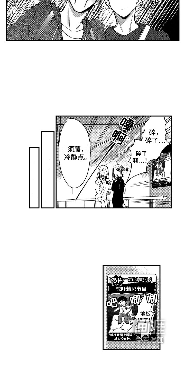 第7话15
