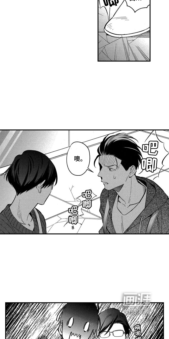 第7话14