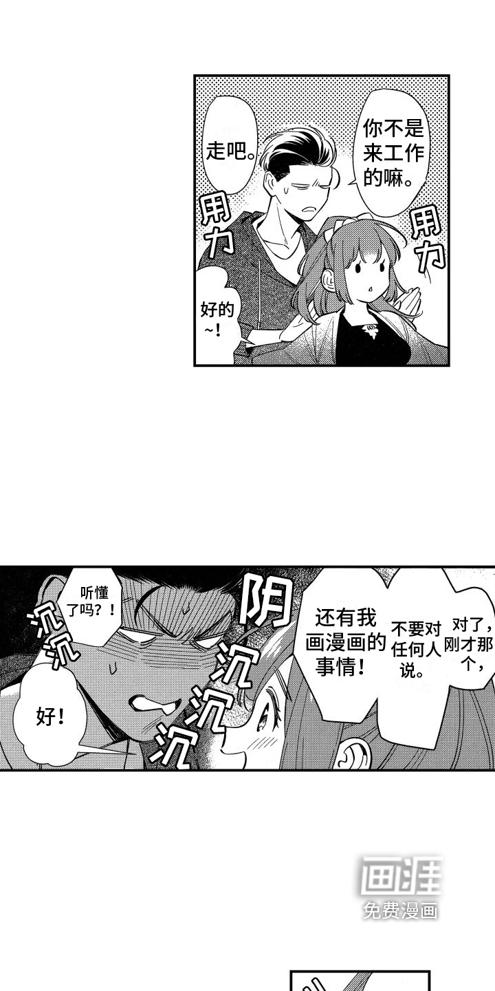 第6话12
