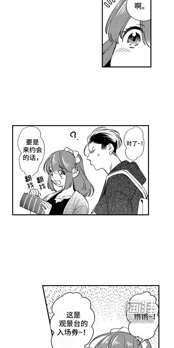 第6话13