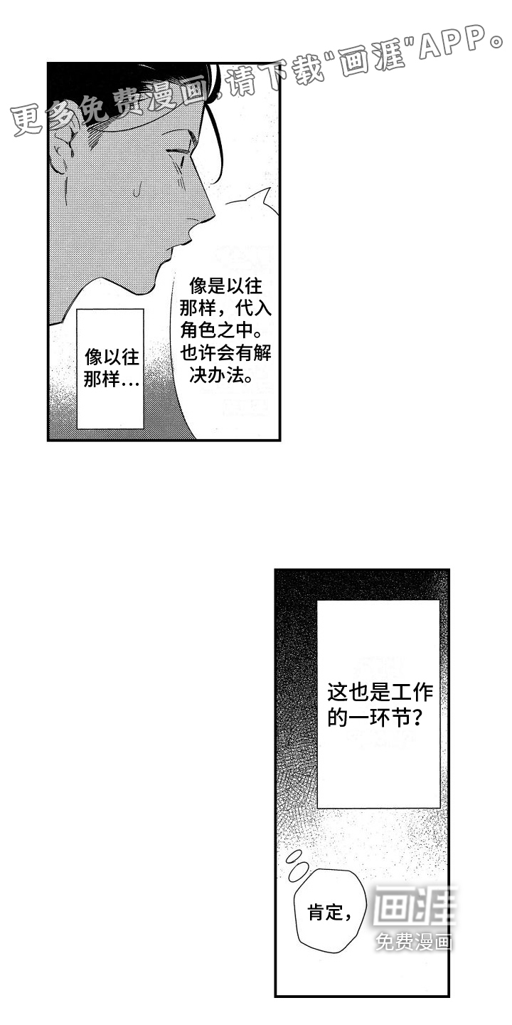 第6话0
