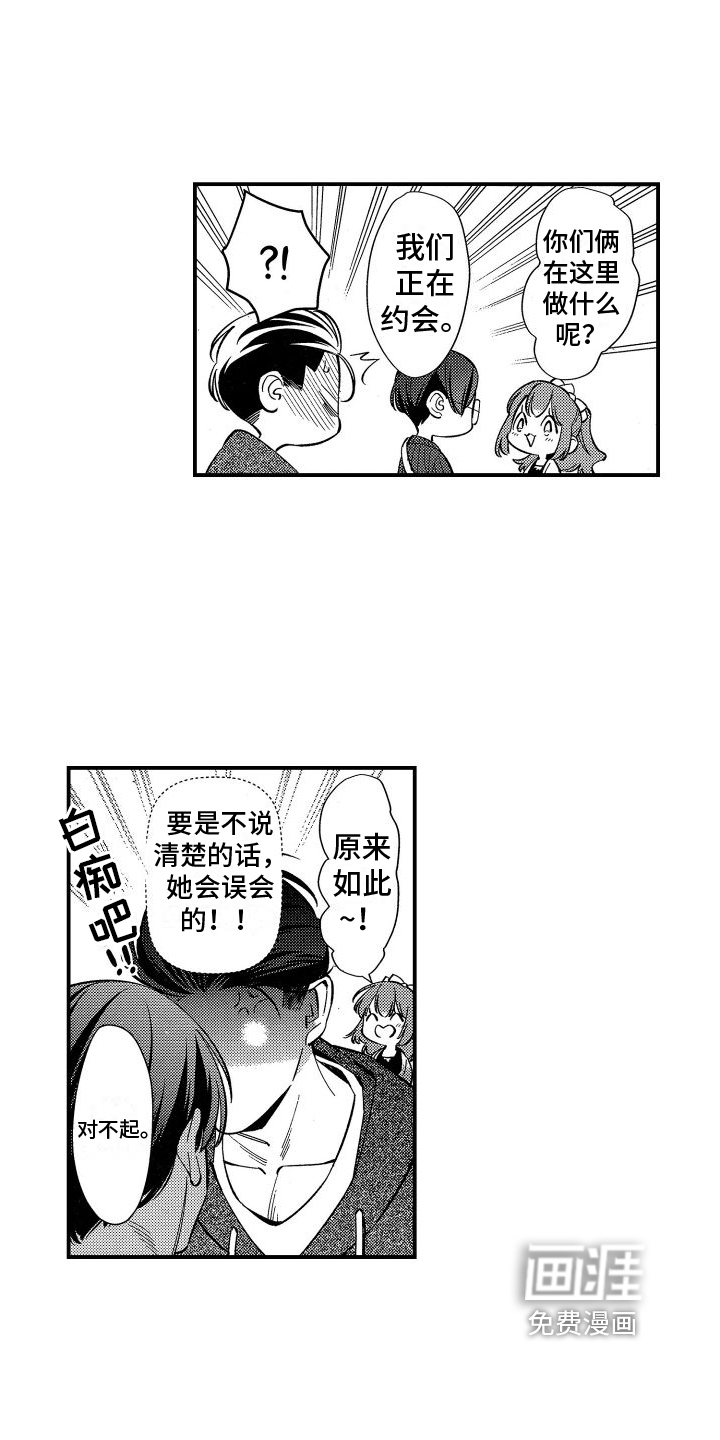 第6话11