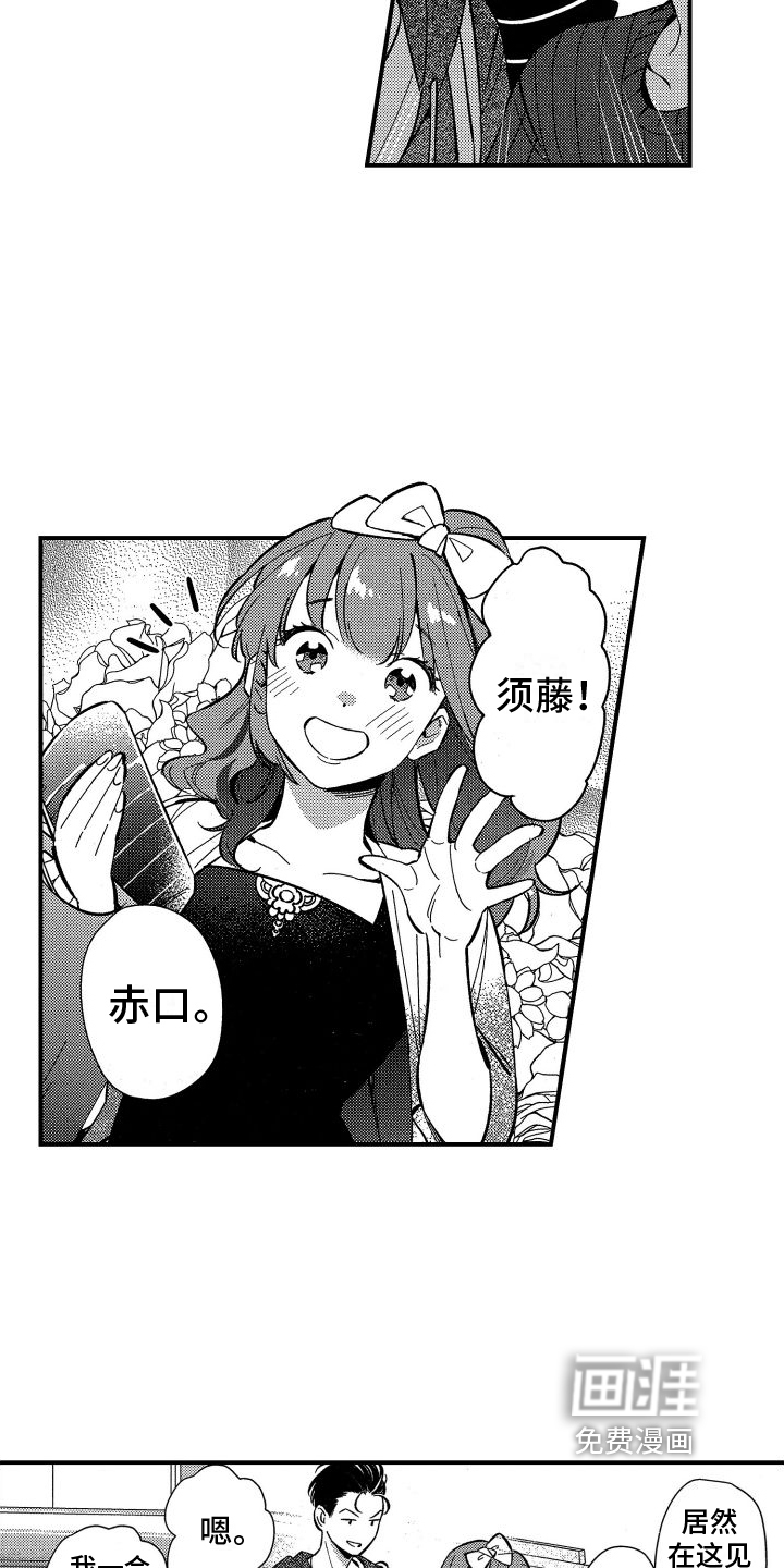 第6话8