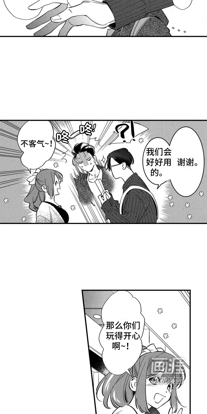 第6话15