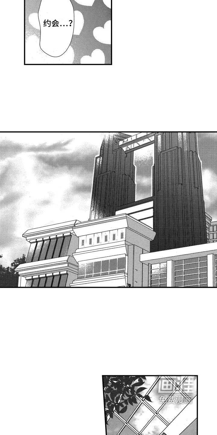 第6话4