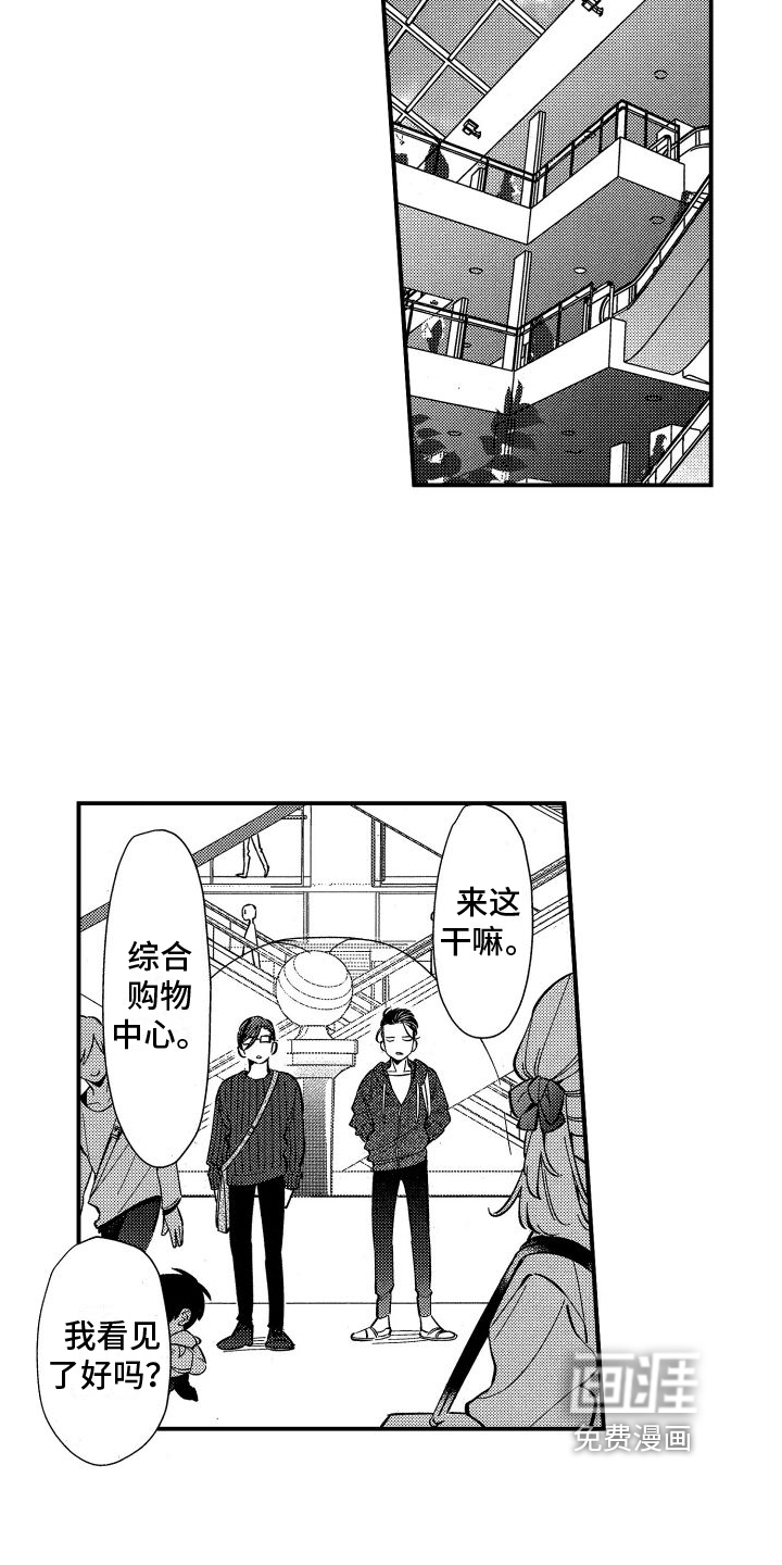 第6话5