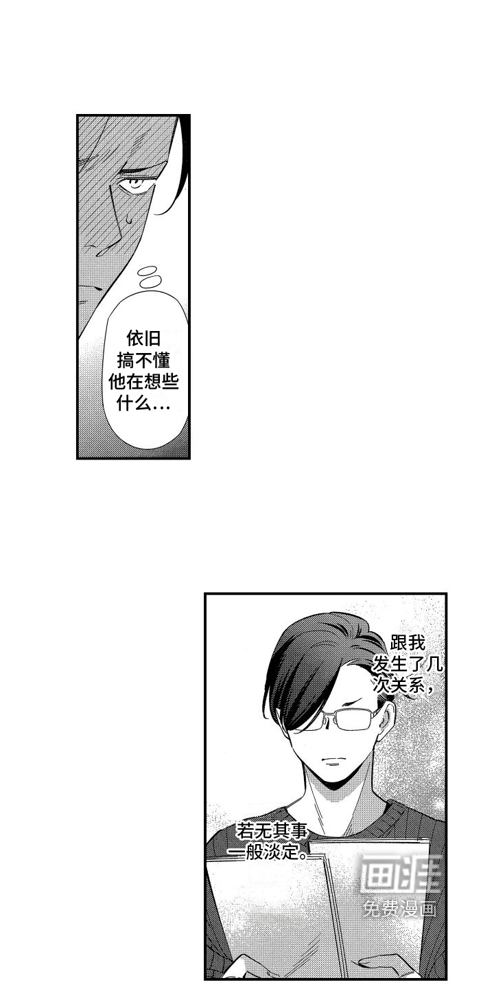 第5话9