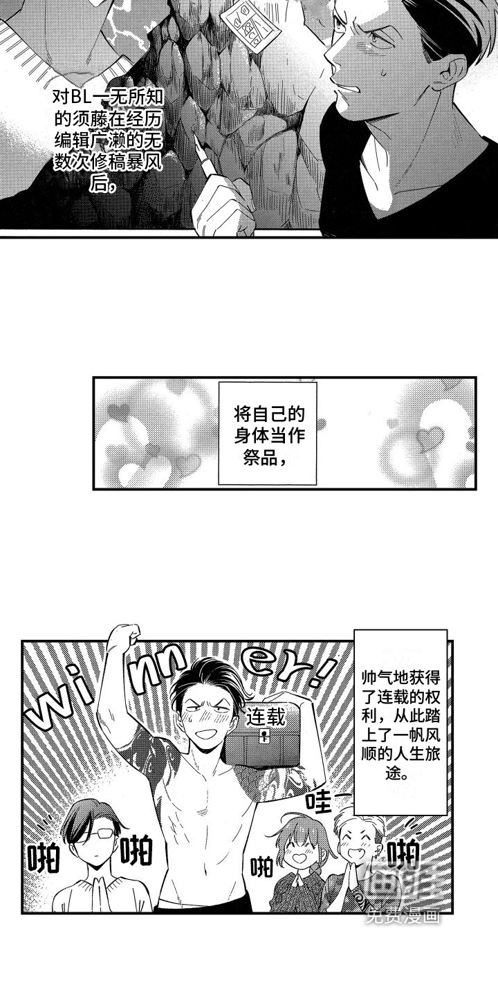 第5话4