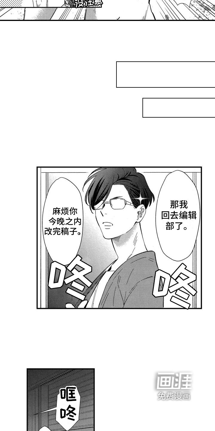 第5话1