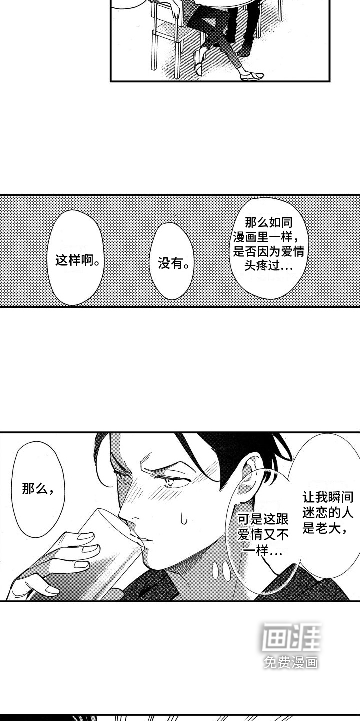 第5话13
