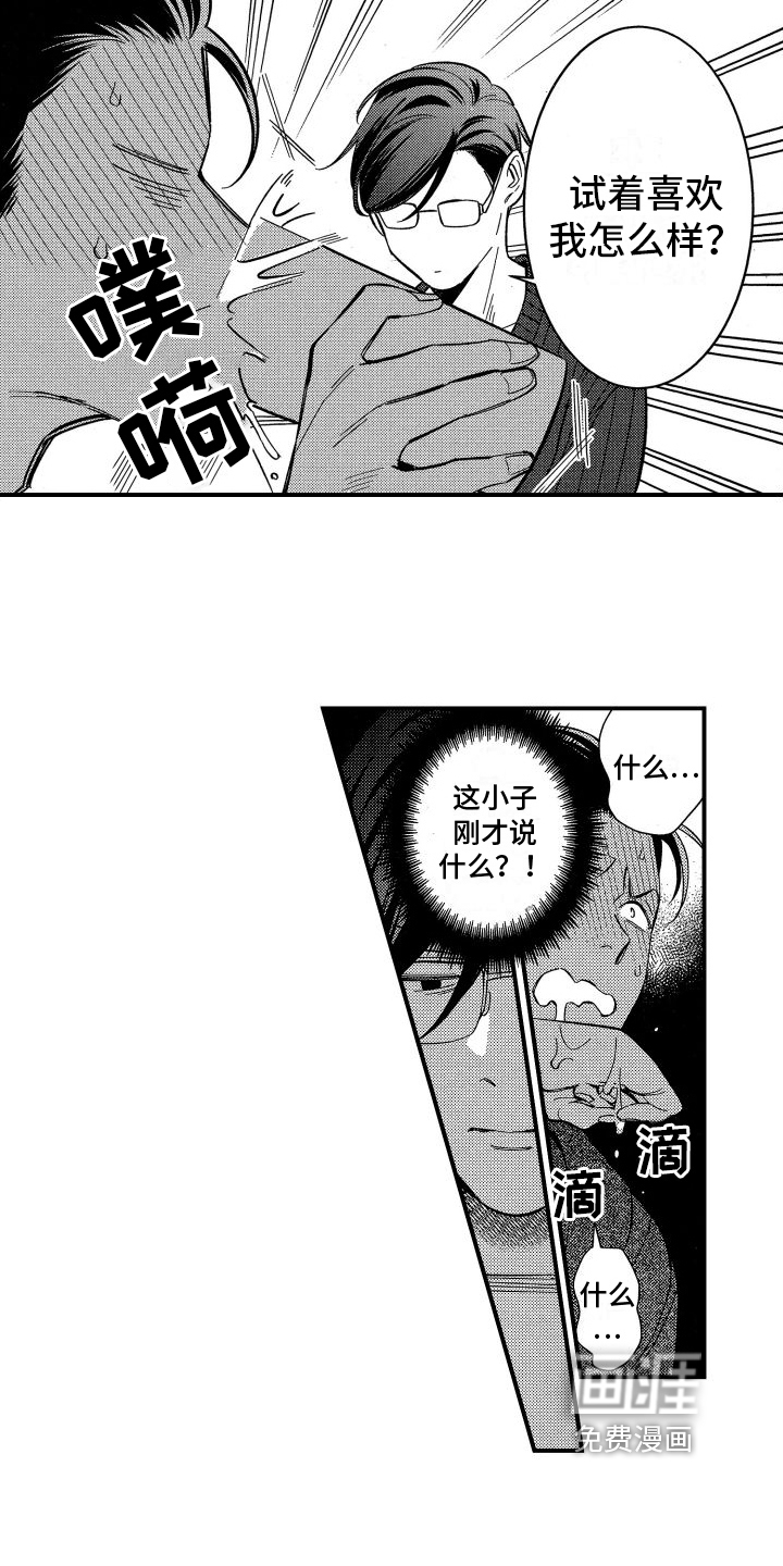 第5话14