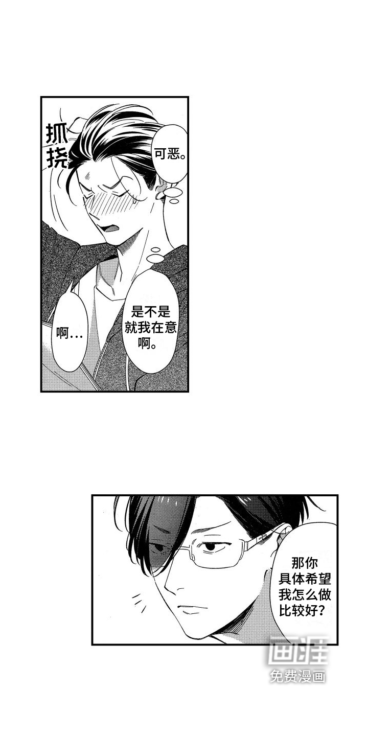 第5话10