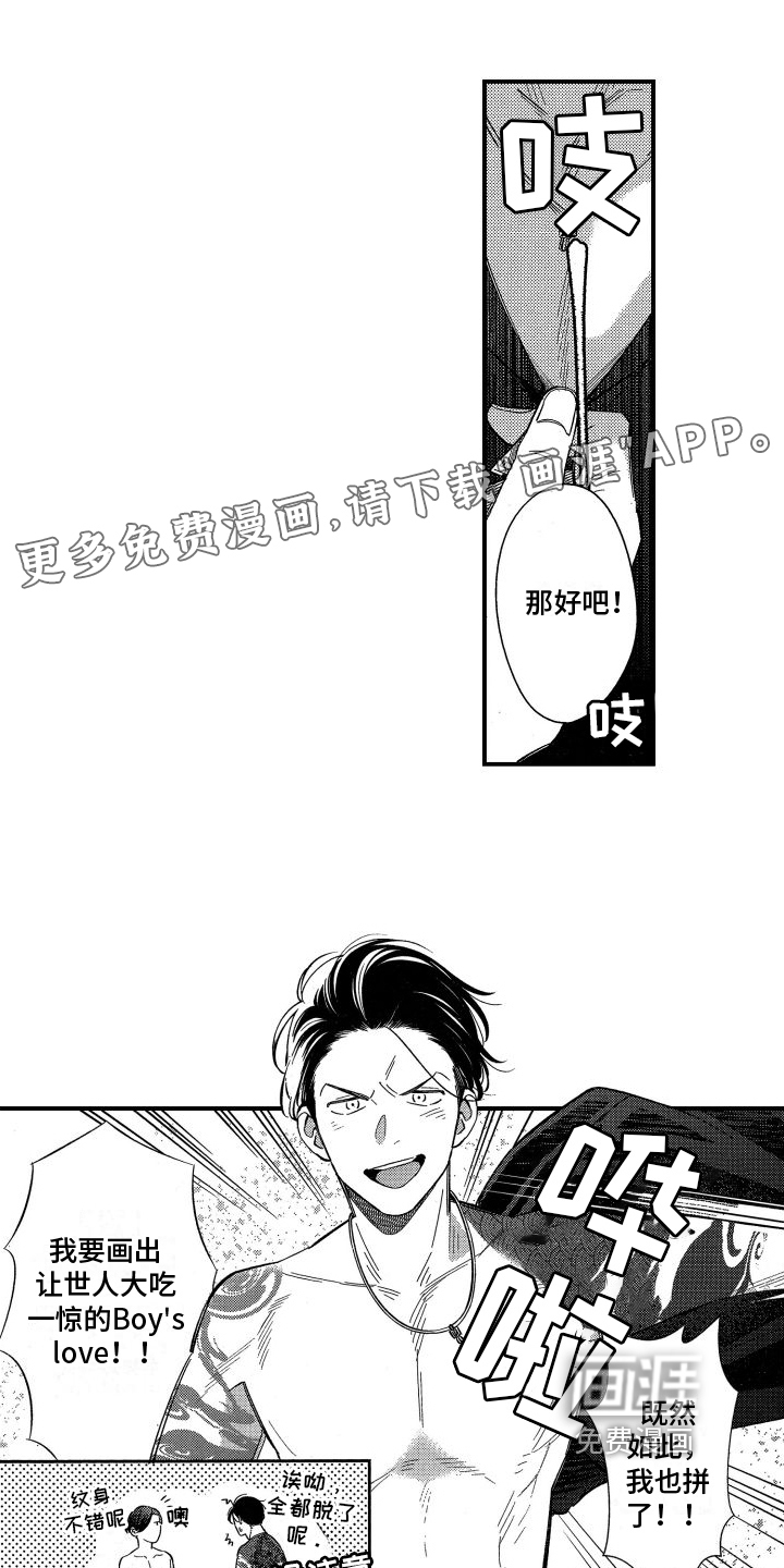 第5话0