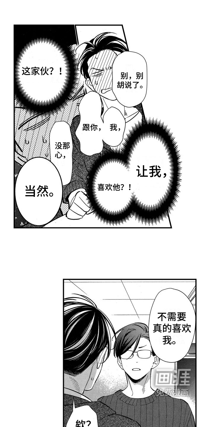 第5话15