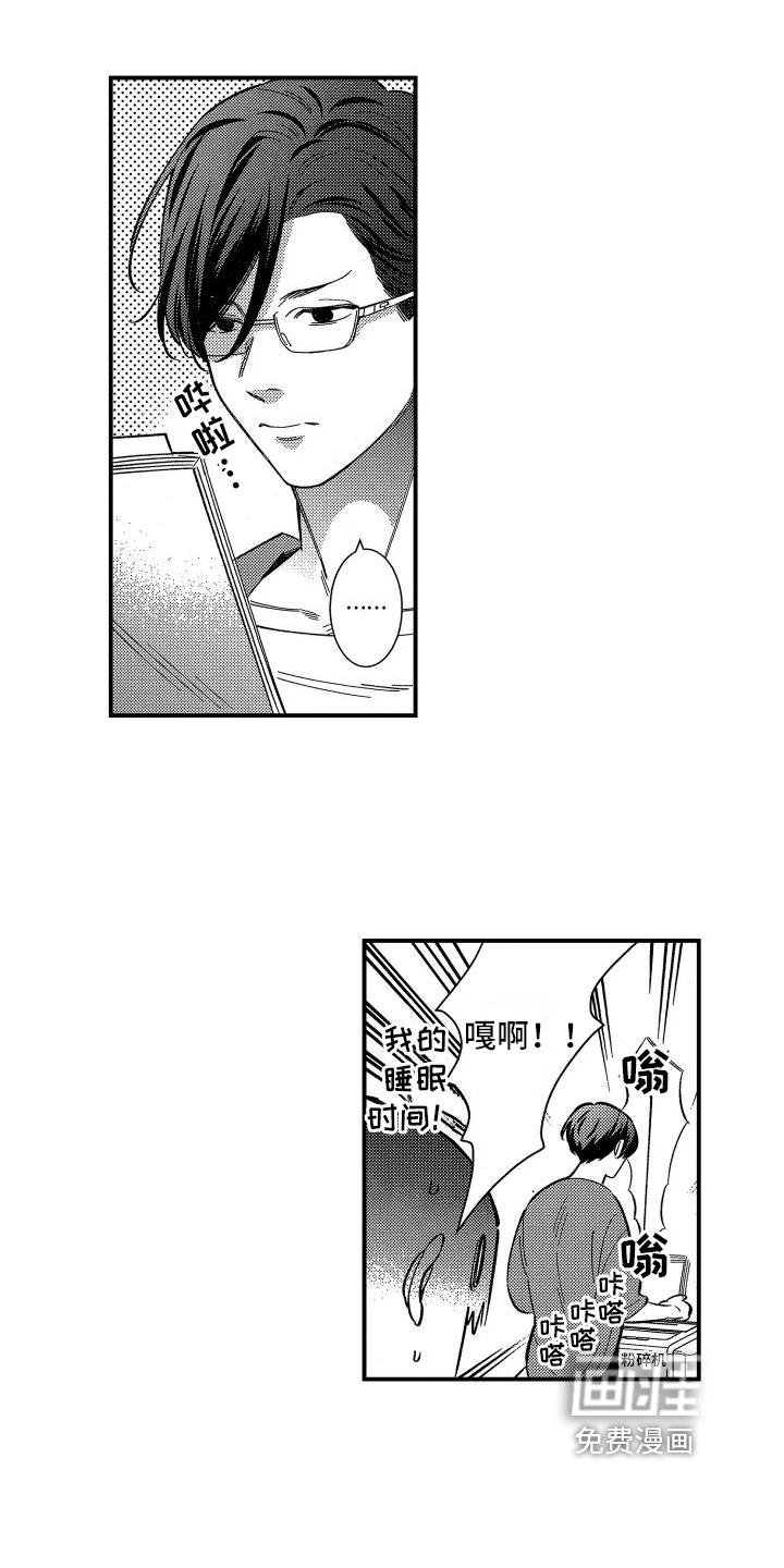 第4话5