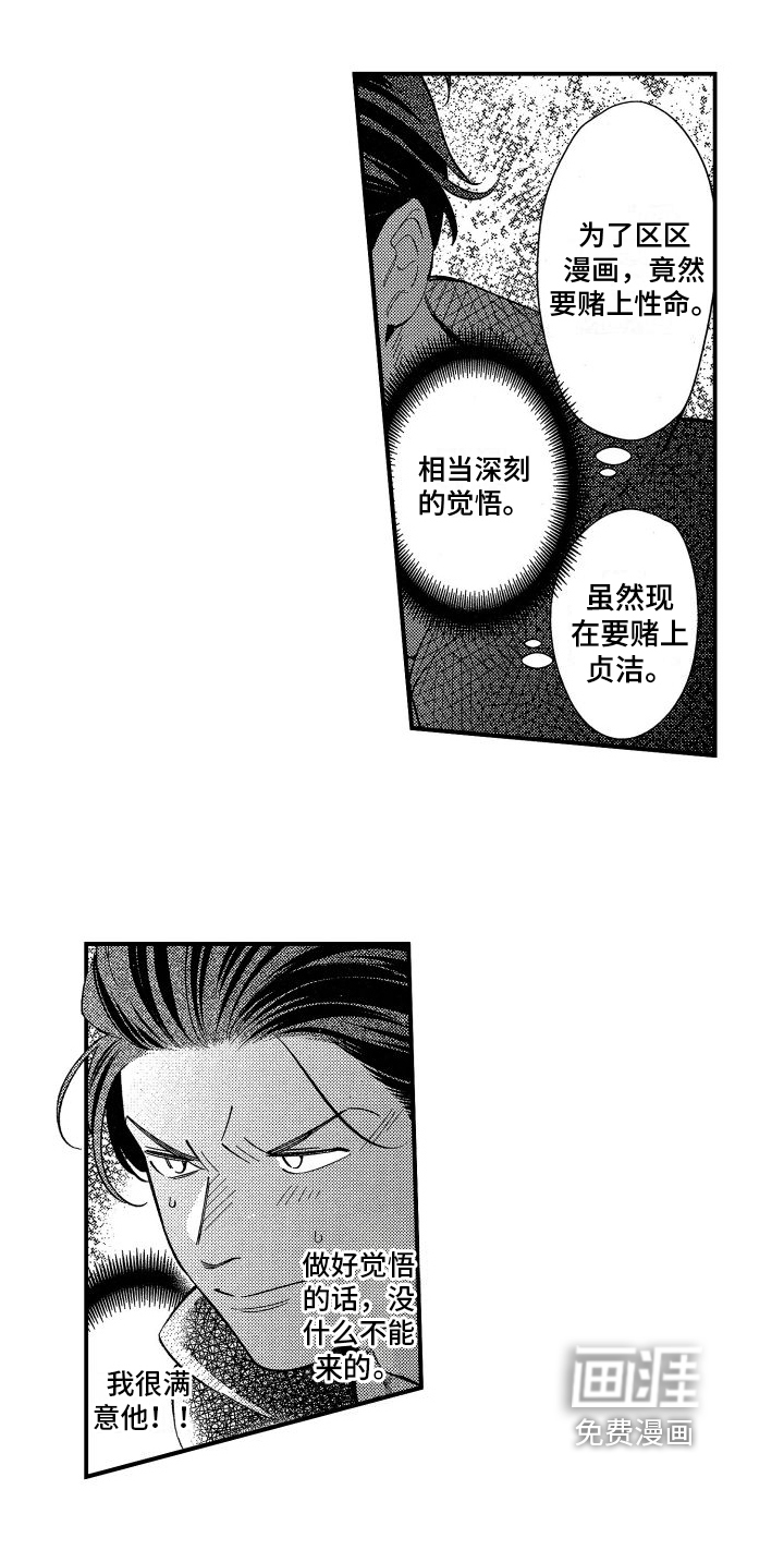 第4话15