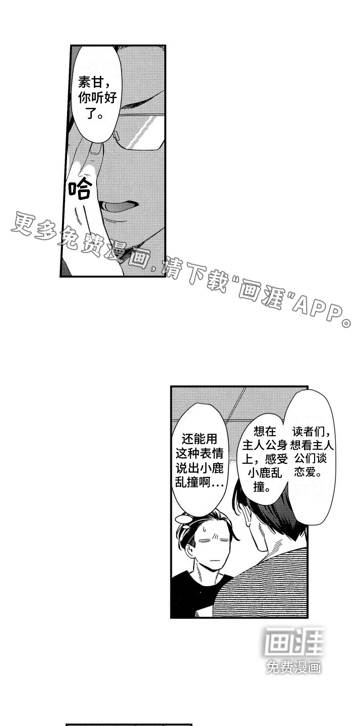 第4话0