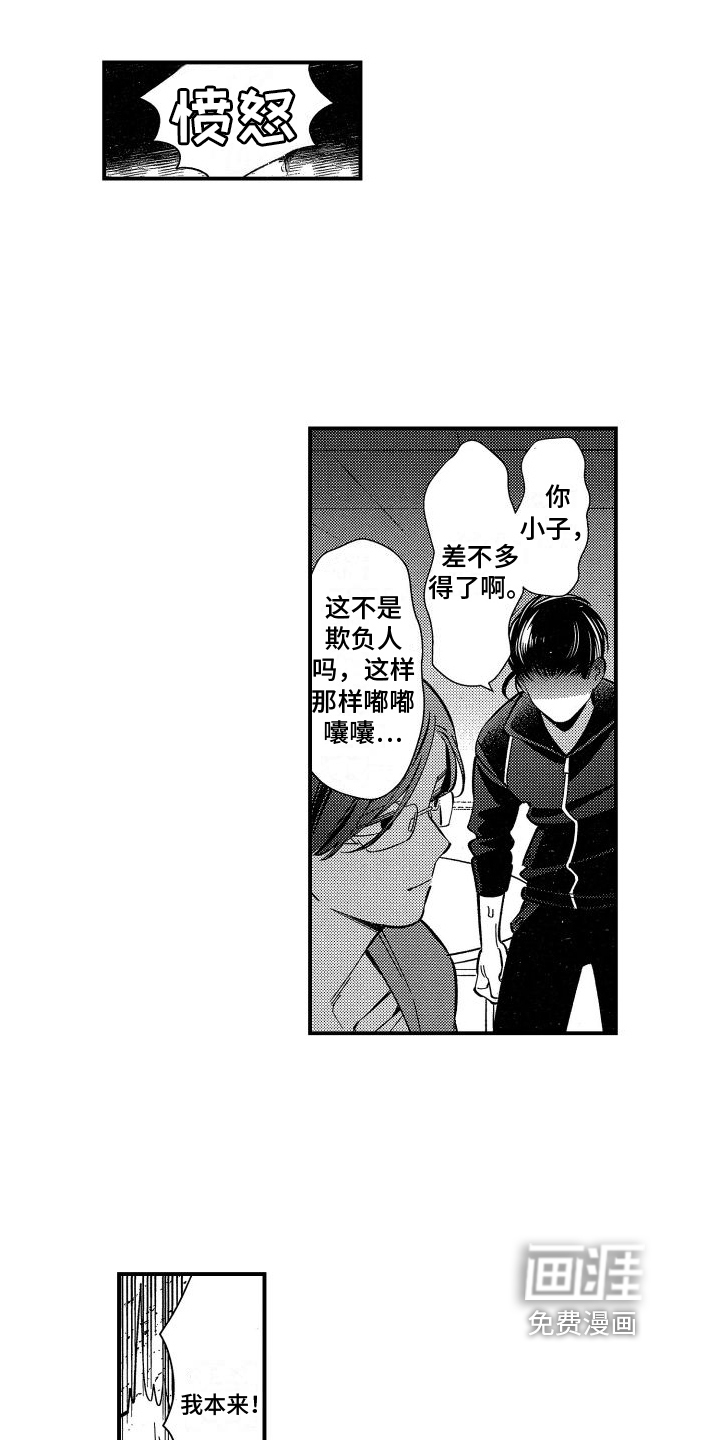 第4话6