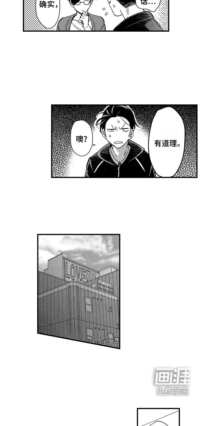 第4话9