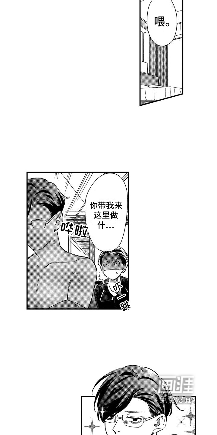 第4话10