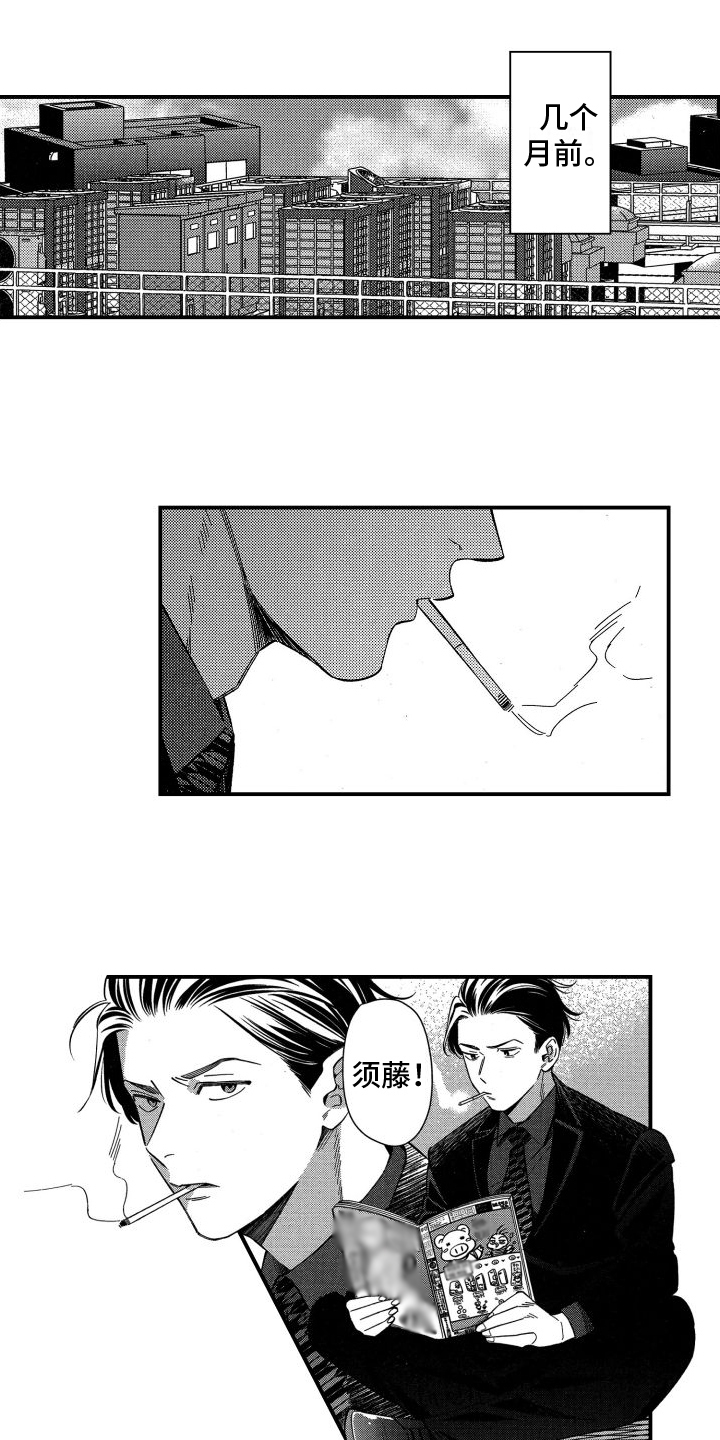 第1话0