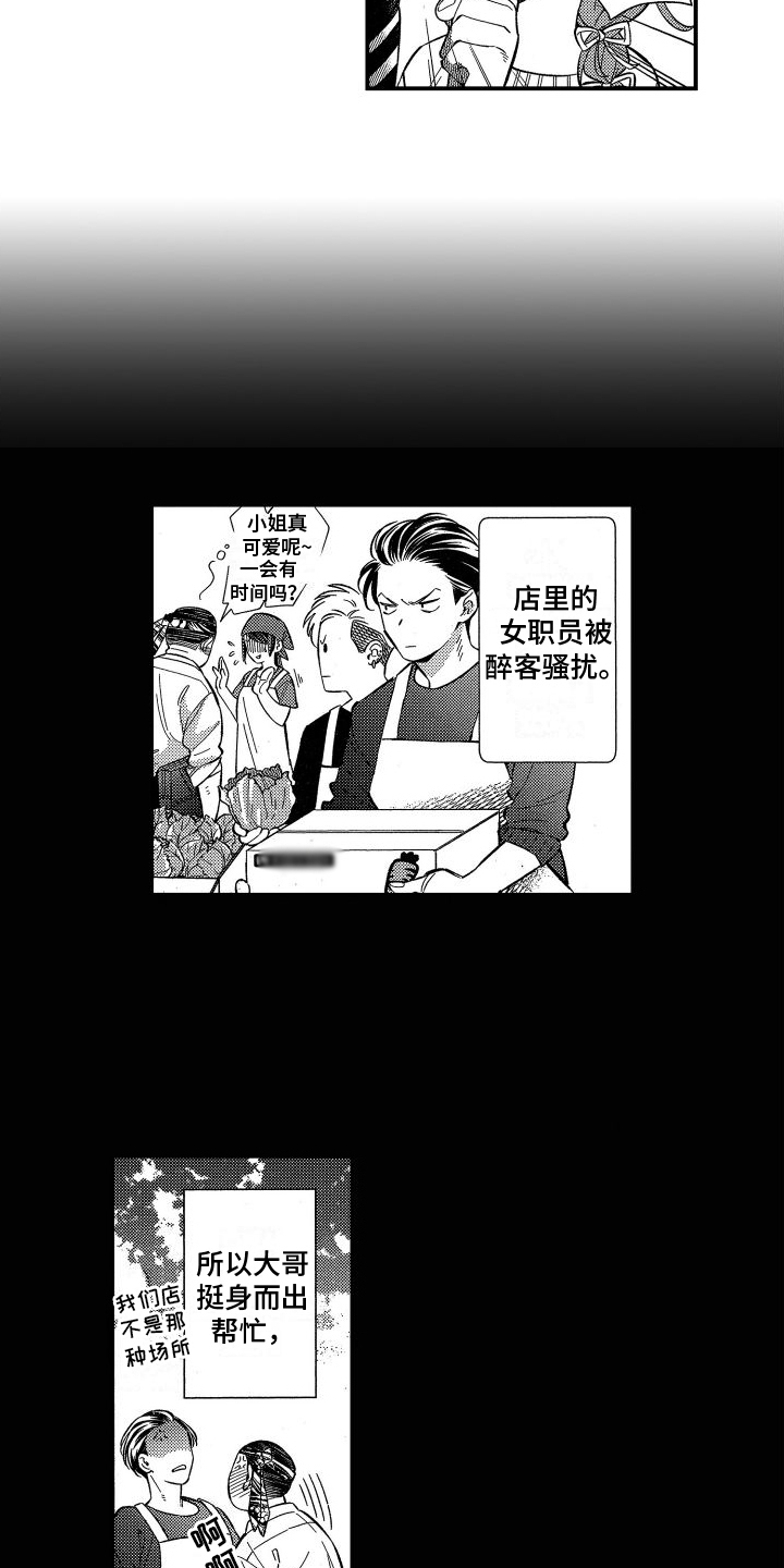 第1话8