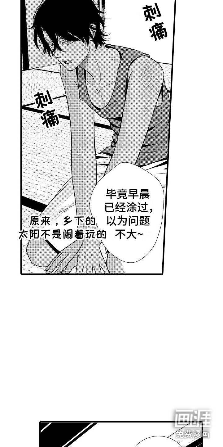 第26话2