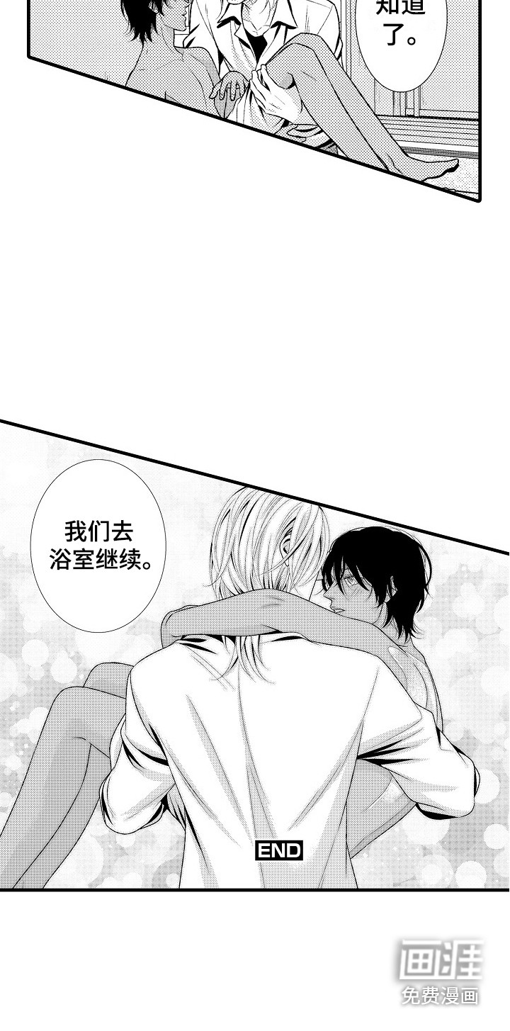 第26话22