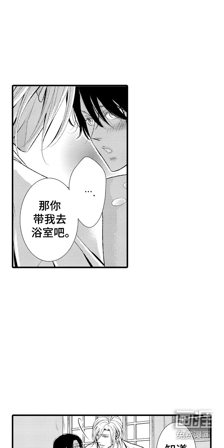 第26话21
