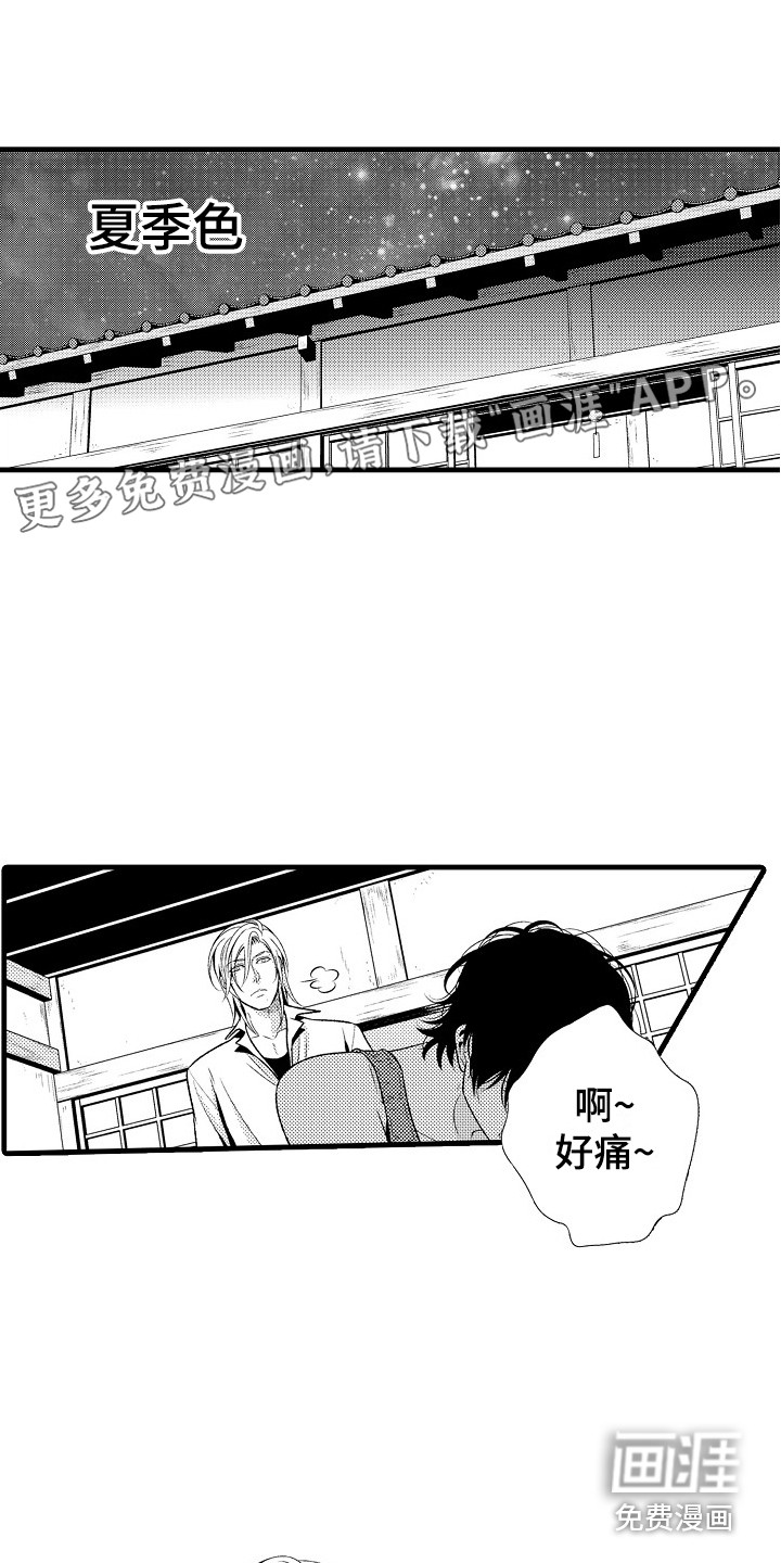 第26话0