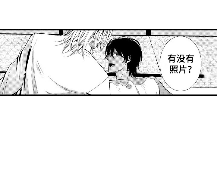 第26话11