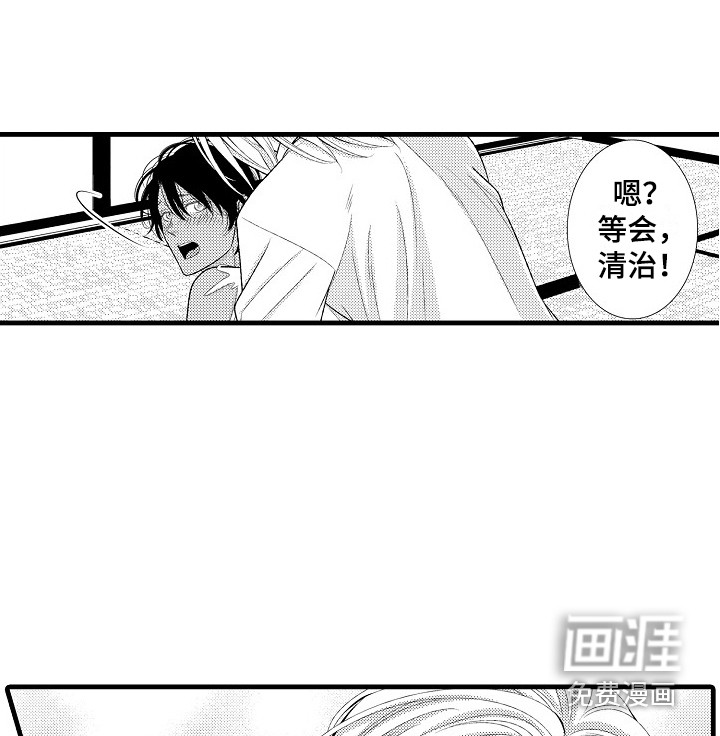 第26话16