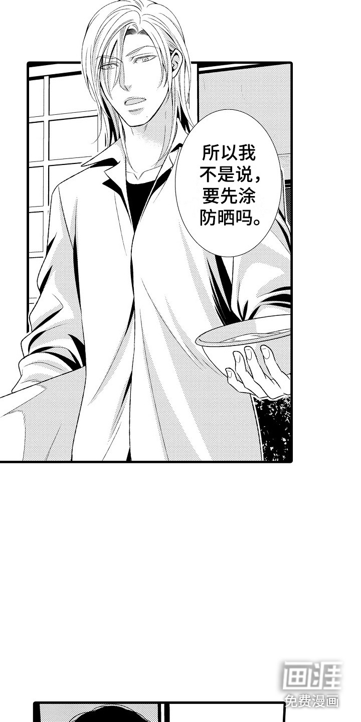 第26话1